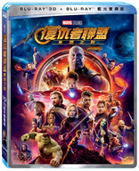 Avengers: Infinity War 3D (Blu-ray Movie)