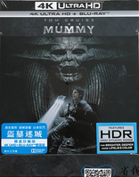 The Mummy 4K (Blu-ray Movie), temporary cover art