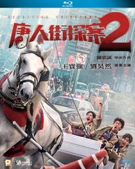 Detective Chinatown 2 (Blu-ray)