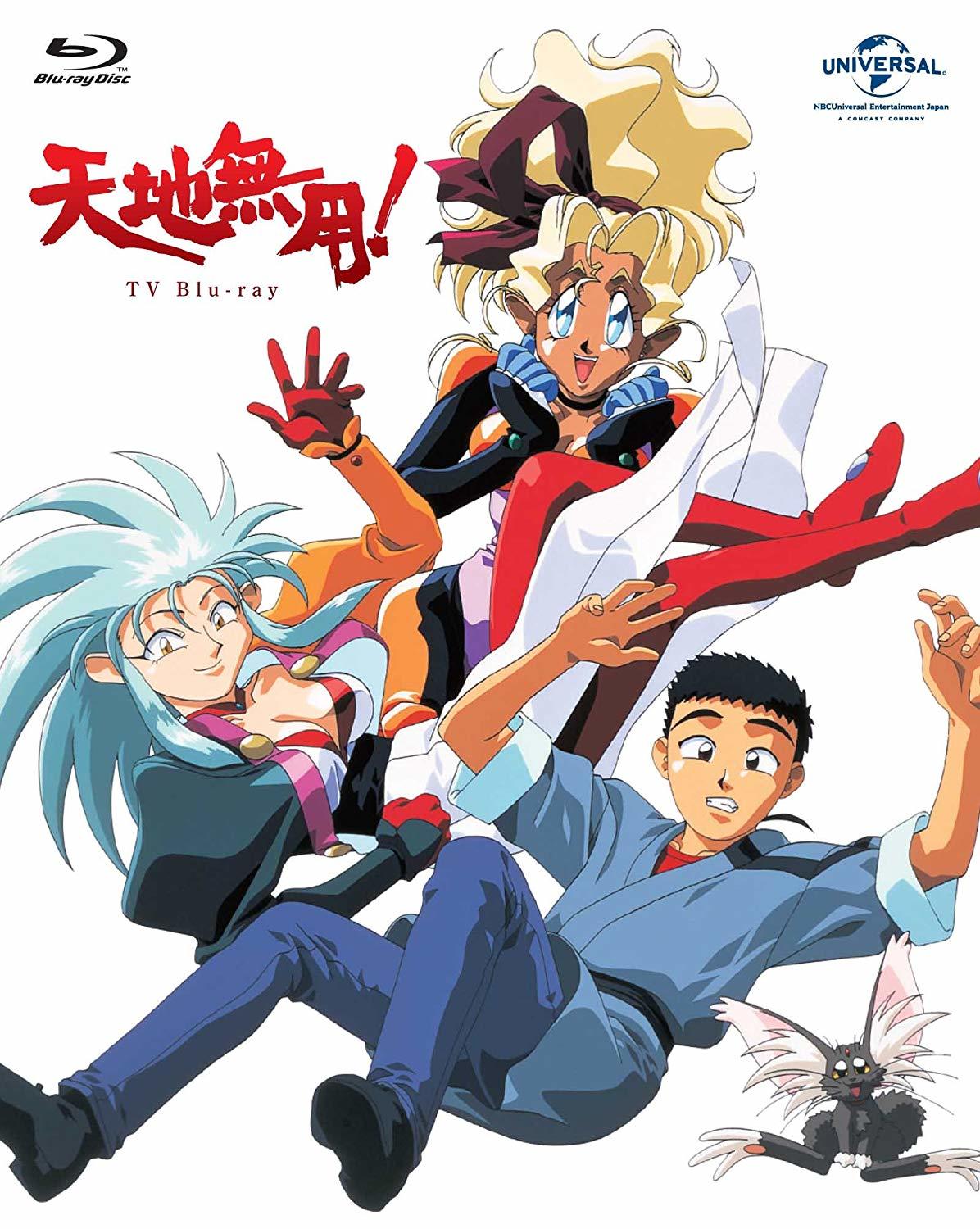 Tenchi Muyo Tv Series Blu Ray Release Date September 5 2018 Tenchi Universe Japan
