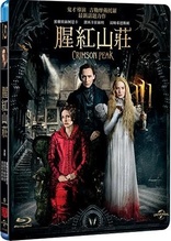 Crimson Peak (Blu-ray Movie), temporary cover art