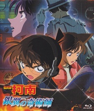 劇場版『名探偵コナン 劇場版 名探偵コナン 銀翼の奇術師(マジシャン