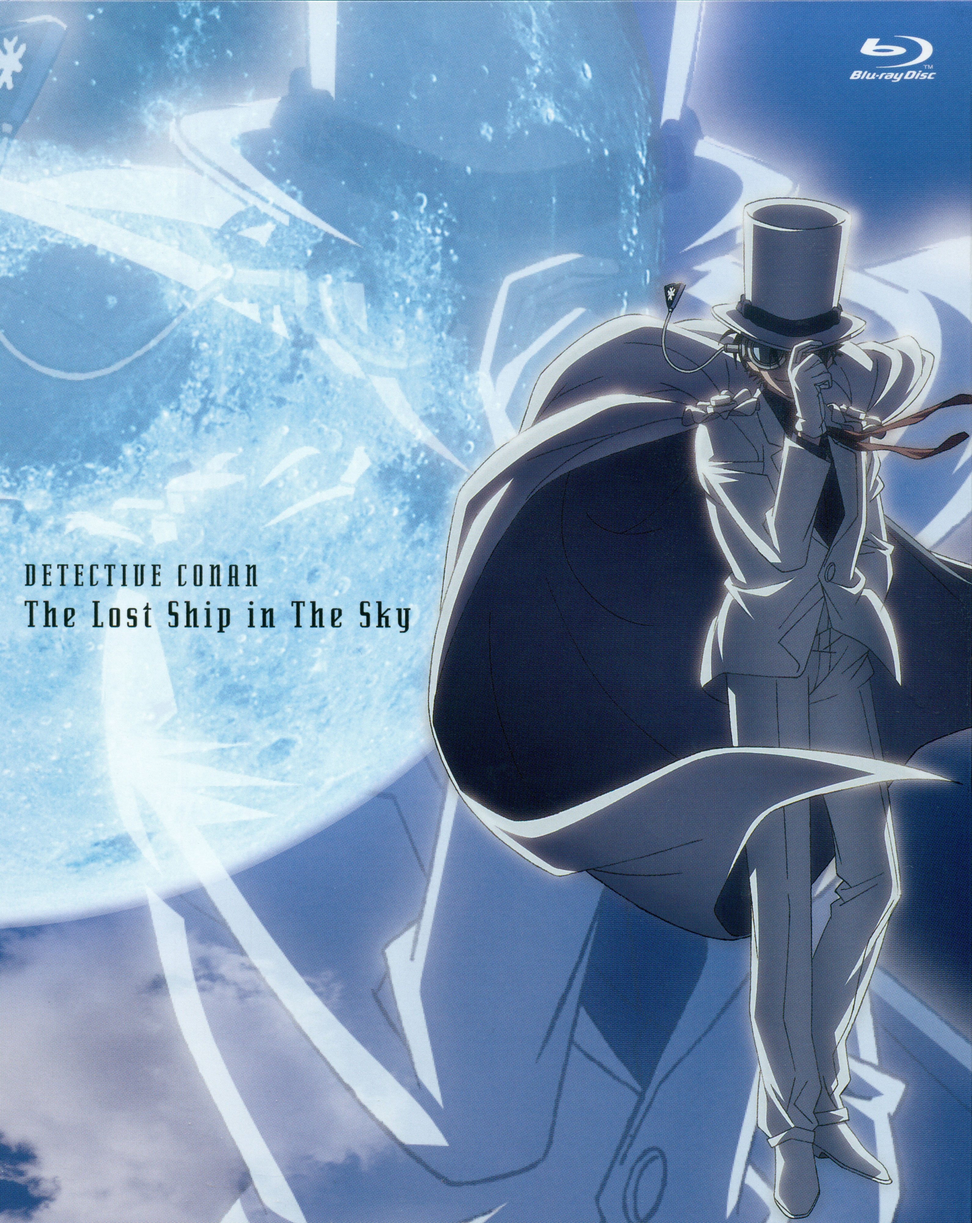 Detective Conan: The Lost Ship in the Sky Blu-ray (First Press 