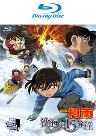 Detective Conan: Quarter of Silence Blu-ray (劇場版 名探偵コナン