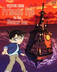 Detective Conan Private Eye In The Distant Sea Blu Ray First Press Limited Edition 劇場版 名探偵コナン 絶海の探偵 Japan