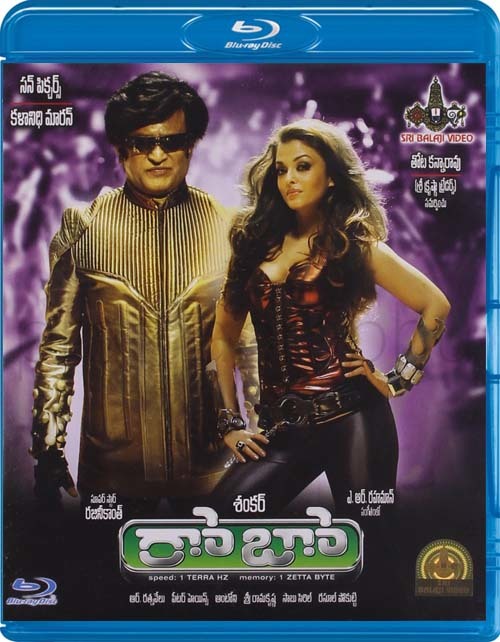 Robo Blu ray Robot Endhiran India