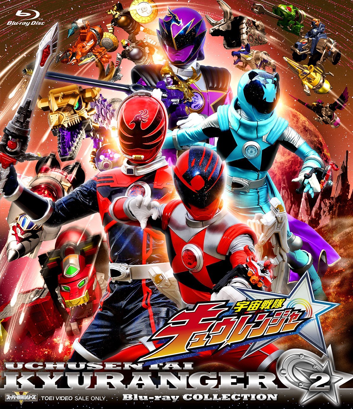 Uchuu Sentai Kyuranger: Blu-ray COLLECTION 2 Blu-ray (Japan)