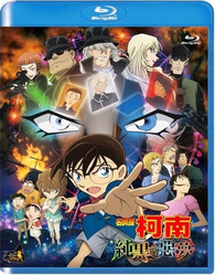 Detective Conan The Darkest Nightmare Blu Ray 劇場版 名探偵コナン 純黒の悪夢 ナイトメア 名 偵探柯南 純黑的惡夢 Taiwan