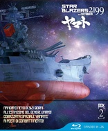 Space Battleship Yamato 2199: The Complete Series Blu-ray (宇宙