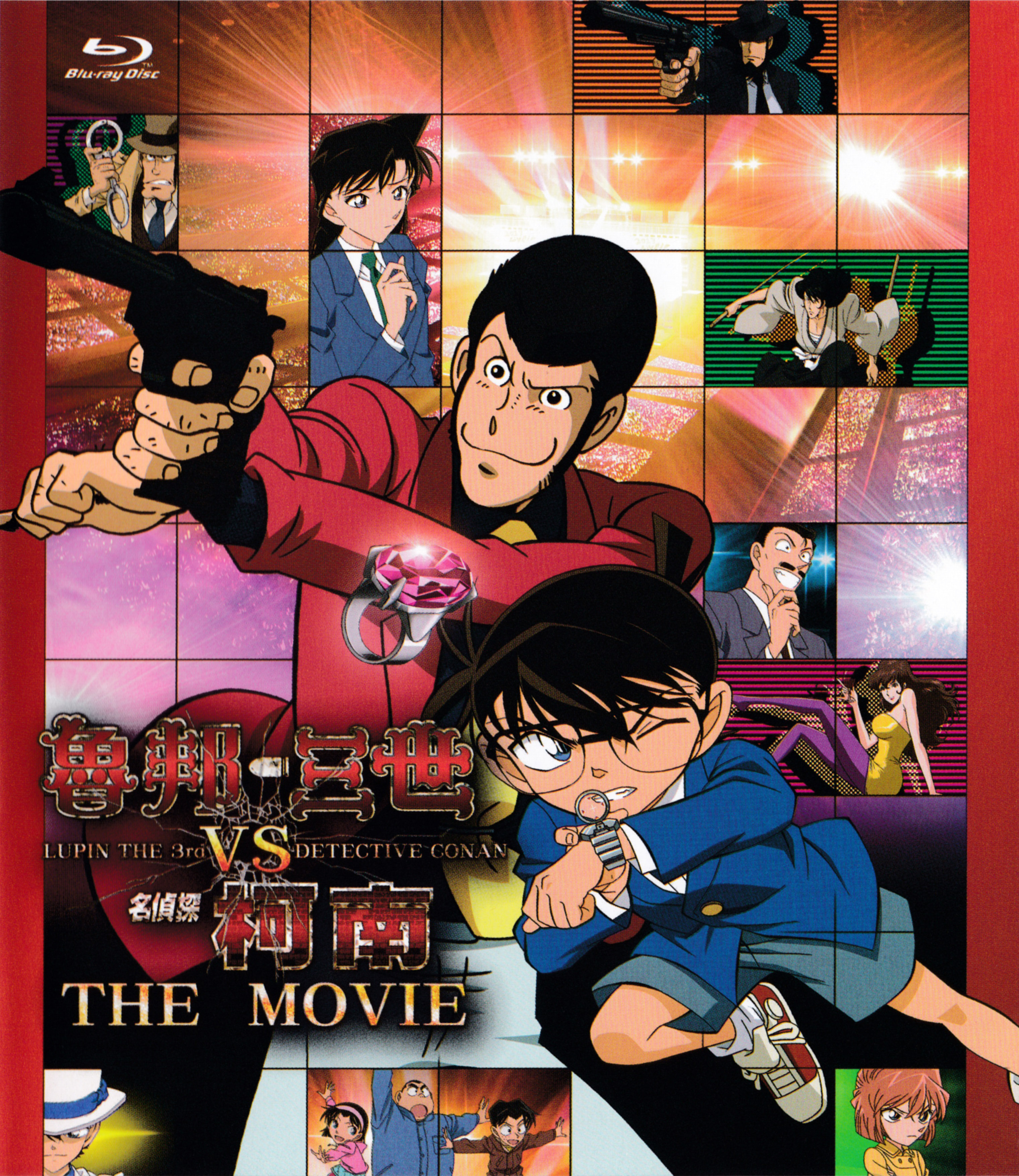 Lupin III vs Detective Conan The Movie Blu ray vs