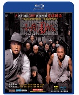 Bodyguards and Assassins (Blu-ray Movie)