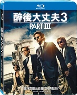 The Hangover Part III (Blu-ray Movie), temporary cover art