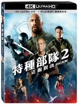 G.I. Joe: Retaliation 4K (Blu-ray Movie), temporary cover art