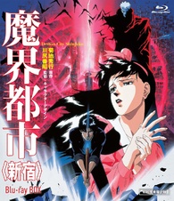 アニメ Demon City Shinjuku Blu-ray BOX Demon City Shinjuku Blu-ray BOX Blu-ray (魔界都市) (Japan)