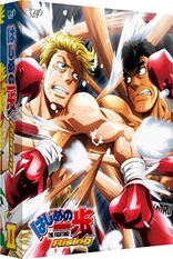 Hajime no Ippo coming to Blu-Ray. : r/hajimenoippo