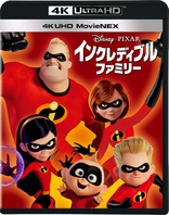 Incredibles 2 4K + 3D (Blu-ray Movie)