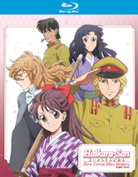 Haikara-san Here Comes Miss Modern Part One (Blu-ray Movie)