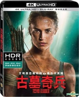 Tomb Raider 4K (Blu-ray Movie)