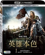 Braveheart 4K (Blu-ray Movie)