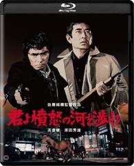 Manhunt Blu-ray (君よ憤怒の河を渉れ) (Japan)