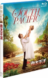 South Pacific (Blu-ray Movie)