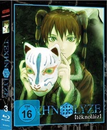 Texhnolyze: Complete Series DVD