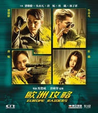 Europe Raiders (Blu-ray)
Temporary cover art