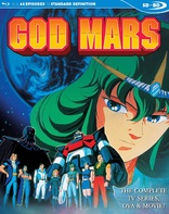 God Mars (1981 - 1982)