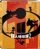 Incredibles 2 (Blu-ray Movie), temporary cover art