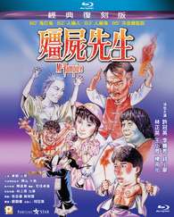 Mr. Vampire Blu-ray (殭屍先生 / Geung see sin sang / Eureka