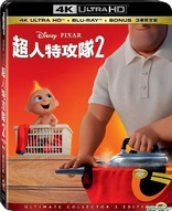 Incredibles 2 4K (Blu-ray Movie)