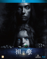 Hereditary (Blu-ray Movie)