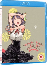 Dagashi Kashi: Complete Series (Blu-ray Movie)