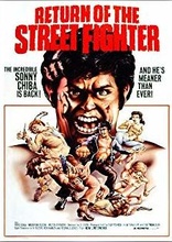 Return of the Street Fighter (Blu-ray Movie), temporary cover art