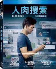 Searching Blu-ray (Taiwan)