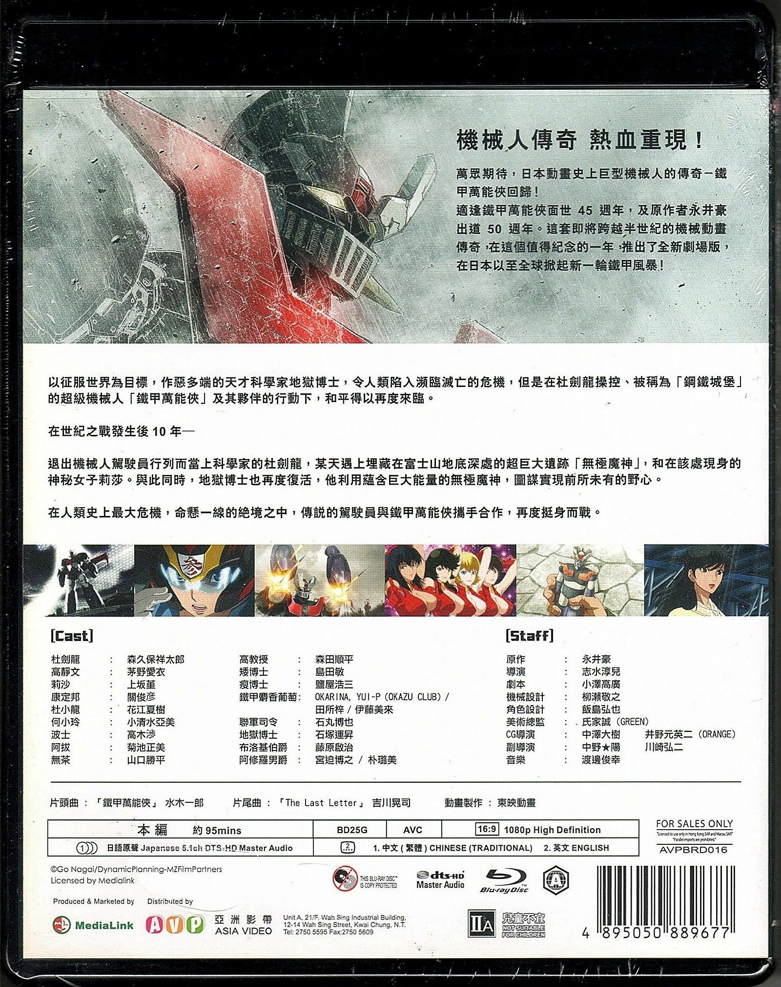 シェラマドレの決斗（スペシャル・プライス）【Blu-ray