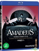 Amadeus (Blu-ray Movie), temporary cover art