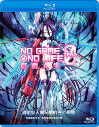 No Game, No Life: Zero Blu-ray (ノーゲーム・ノーライフ ゼロ