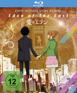 Eden of the East - The Movie I: The King of Eden (Blu-ray Movie)