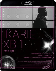 Ikarie XB 1 Blu-ray (イカリエ-XB1) (Japan)