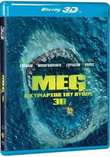 The Meg 3D (Blu-ray Movie), temporary cover art