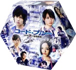 Code Blue: The Third Season Blu-ray (コード・ブルー -ドクターヘリ