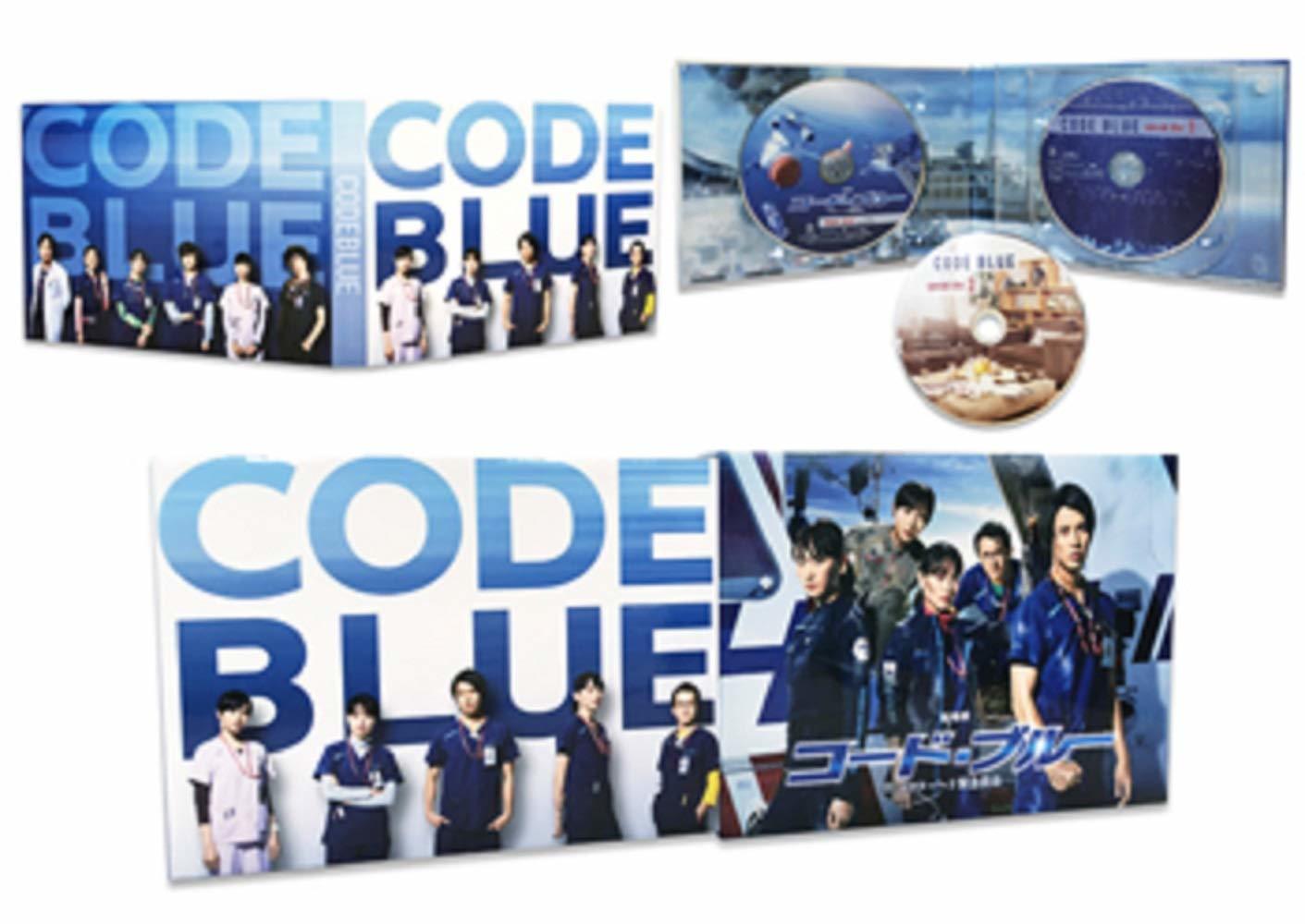 Code Blue: The Movie Blu-ray (Deluxe Edition | 劇場版コード
