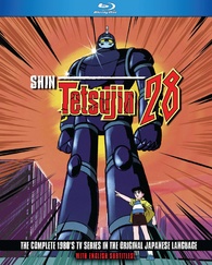 Shin Tetsujin 28 Blu-ray (The New Adventures of Gigantor