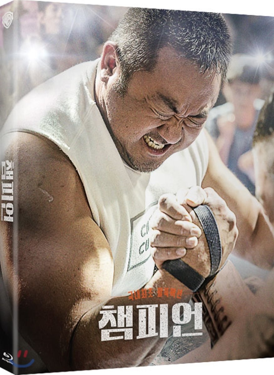 Champion Blu-ray (챔피언) (South Korea)