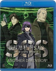 攻殻機動隊S.A.C.SOLID STATE SOCIETY-ANOTHER … Amazon.com: 攻殻機動隊S.A.C. SOLID STATE SOCIETY -ANOTHER