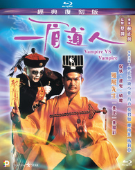 Vampire Vs Vampire Blu-ray (一眉道人 / Yi mei dao ren) (Hong