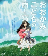 Wolf Children Ame and Yuki (Blu-ray Movie), temporary cover art