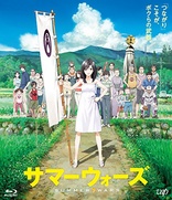 Summer Wars (Blu-ray Movie), temporary cover art