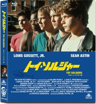 その他 Toy Soldiers [Blu-ray] Amazon.com: Toy Soldiers : Sean Astin, Wil Wheaton, Keith